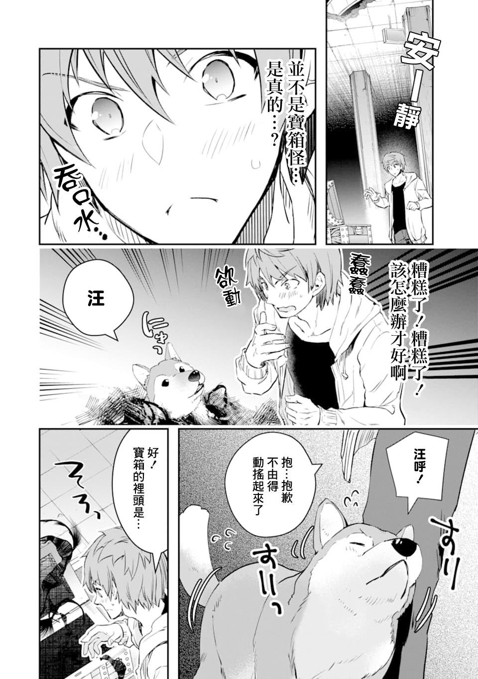 第13话