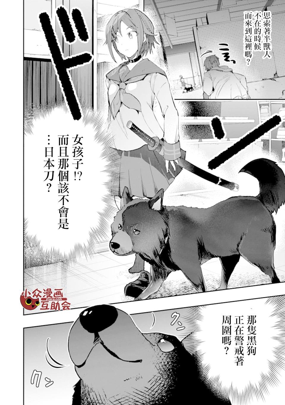 第13话