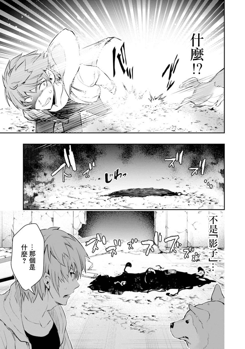 第14话 一之濑 柰津