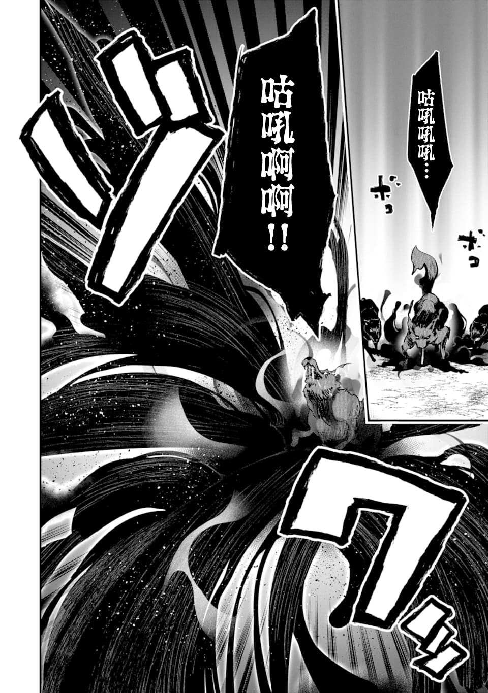 第15话 黑暗