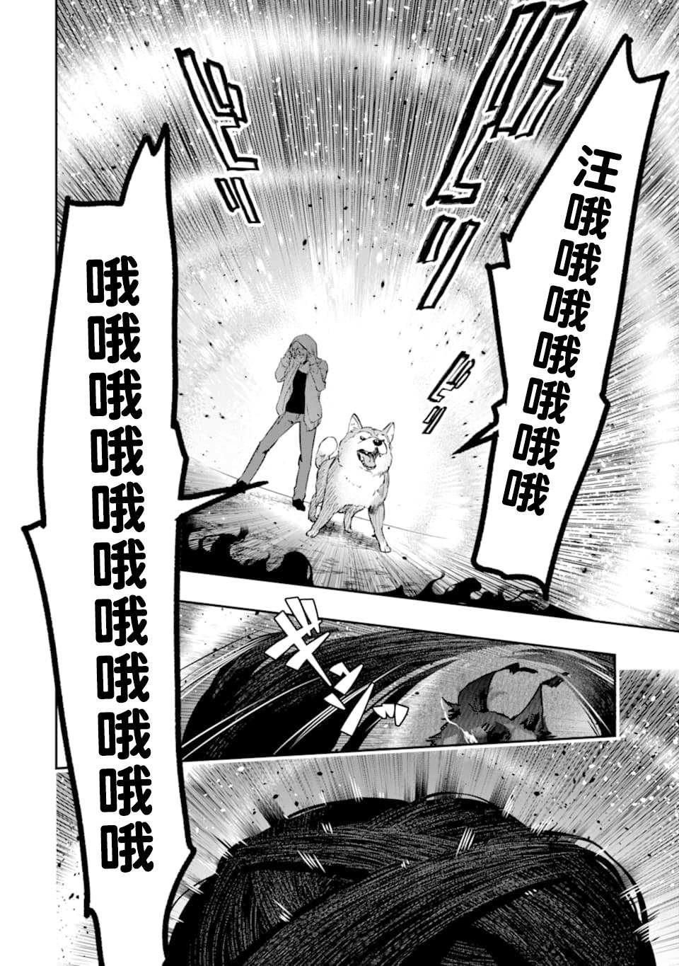 第15话 黑暗