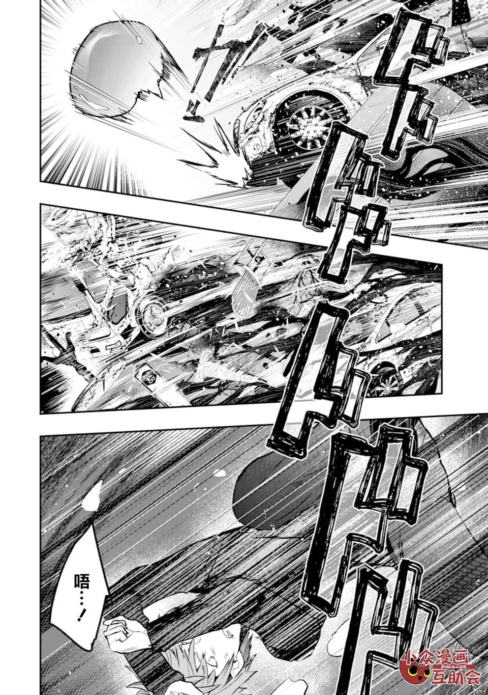 第16话 进化（2）