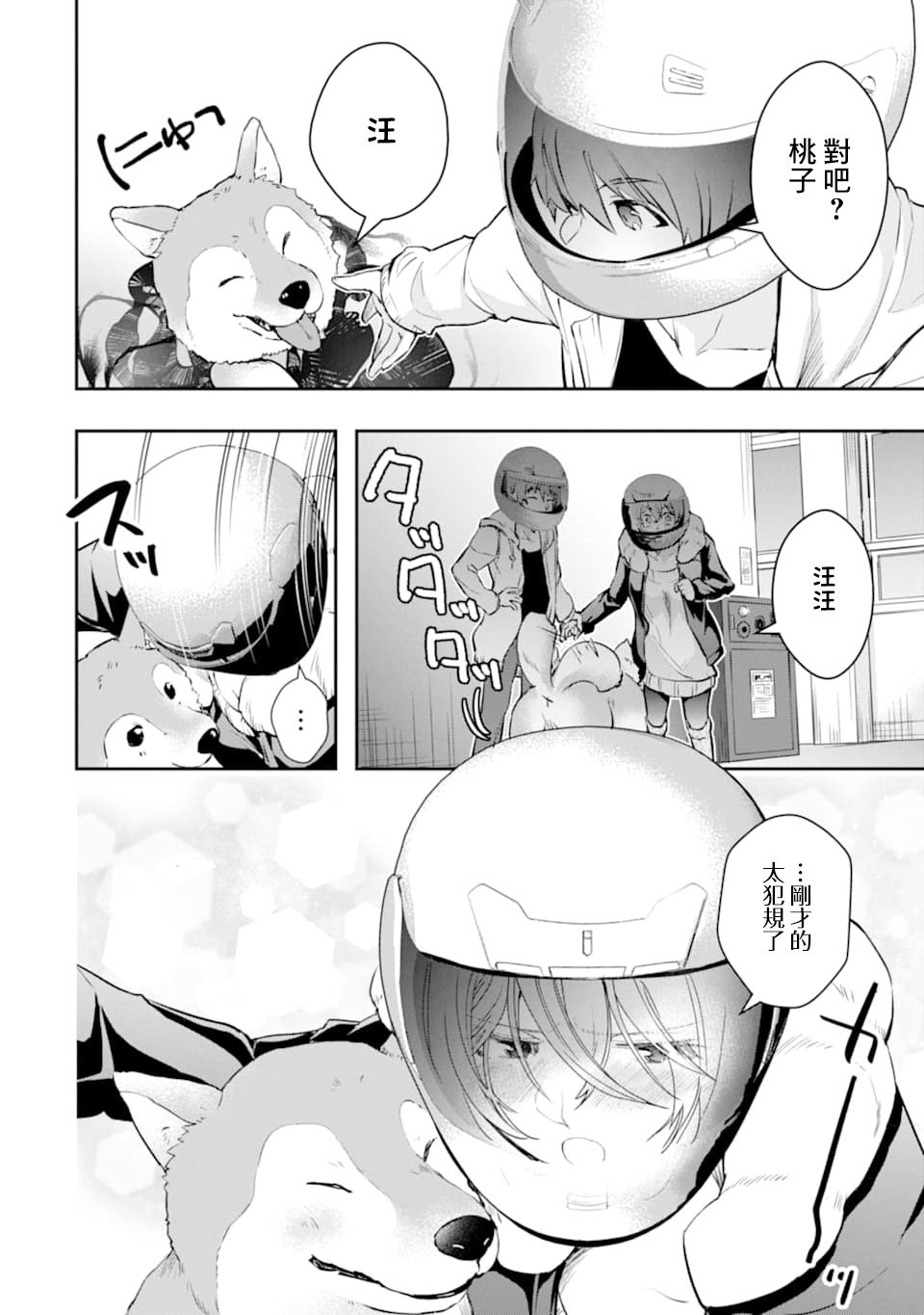 第18话
