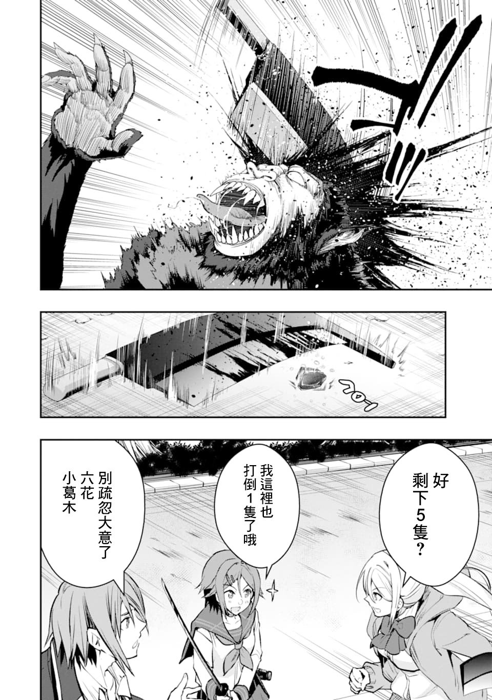 第18话