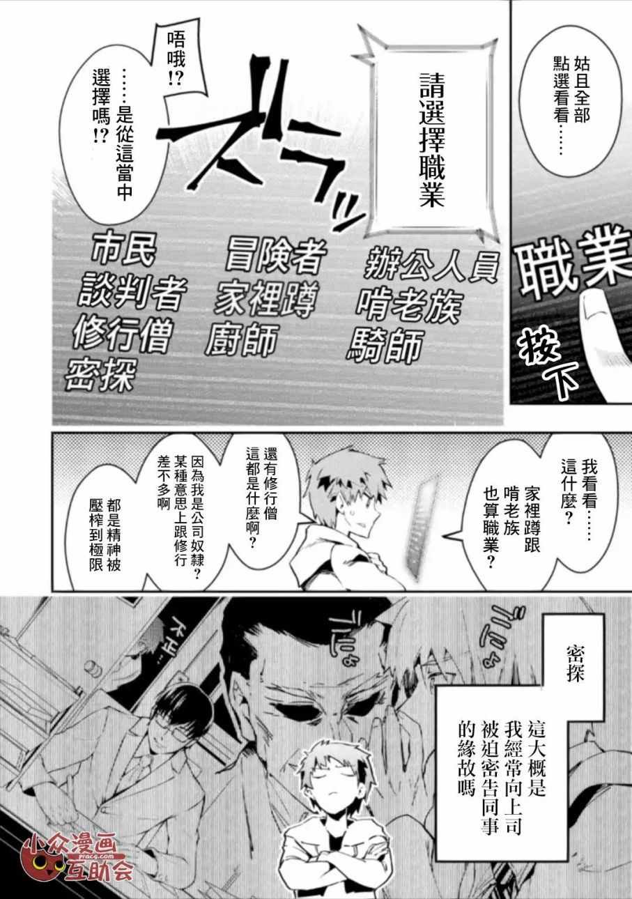 第1.3话