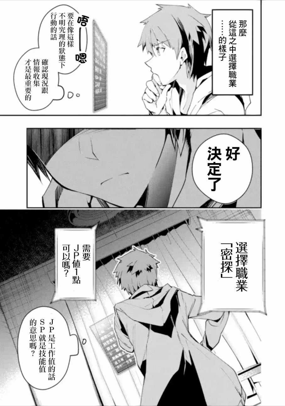 第1.3话