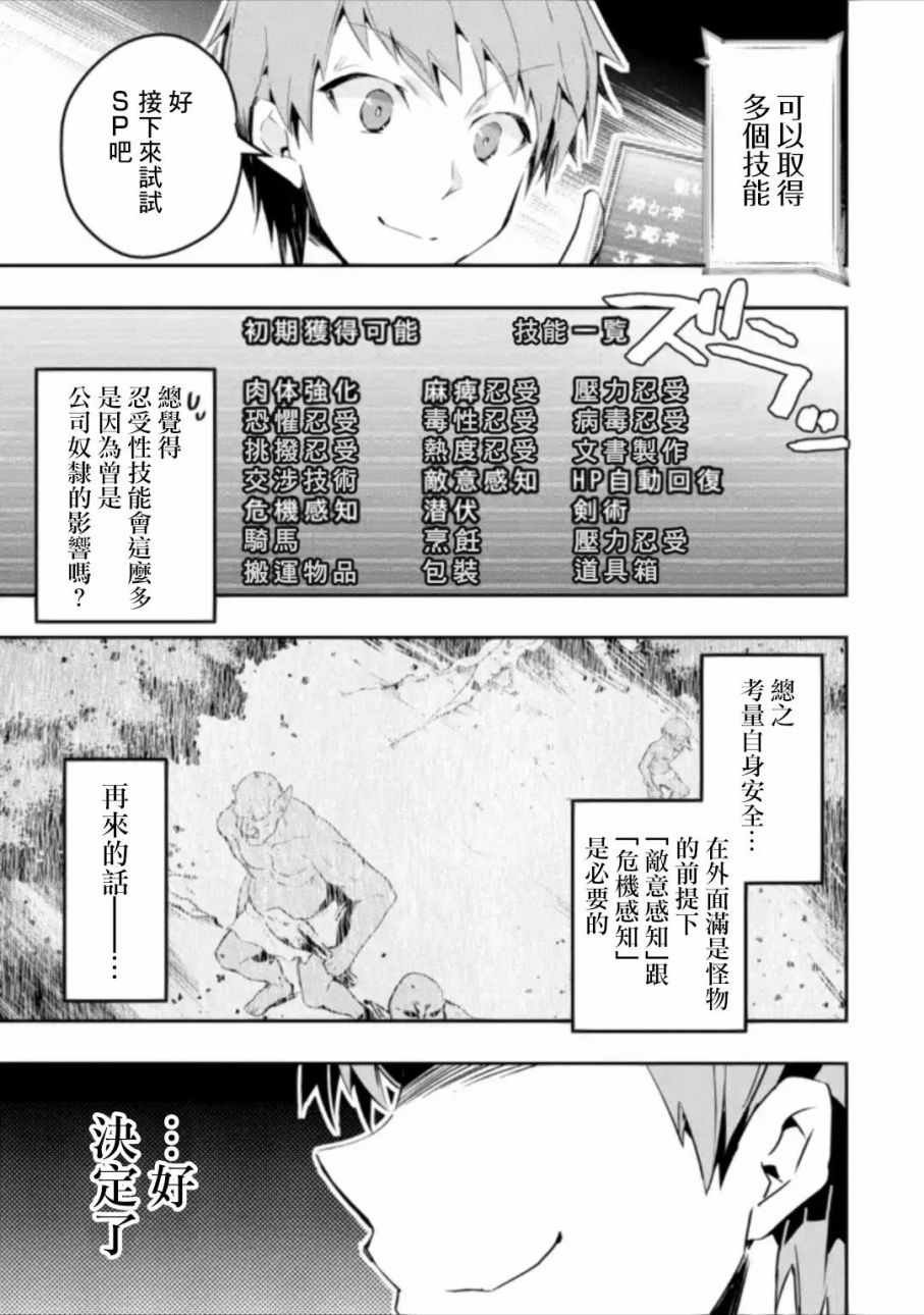 第1.3话