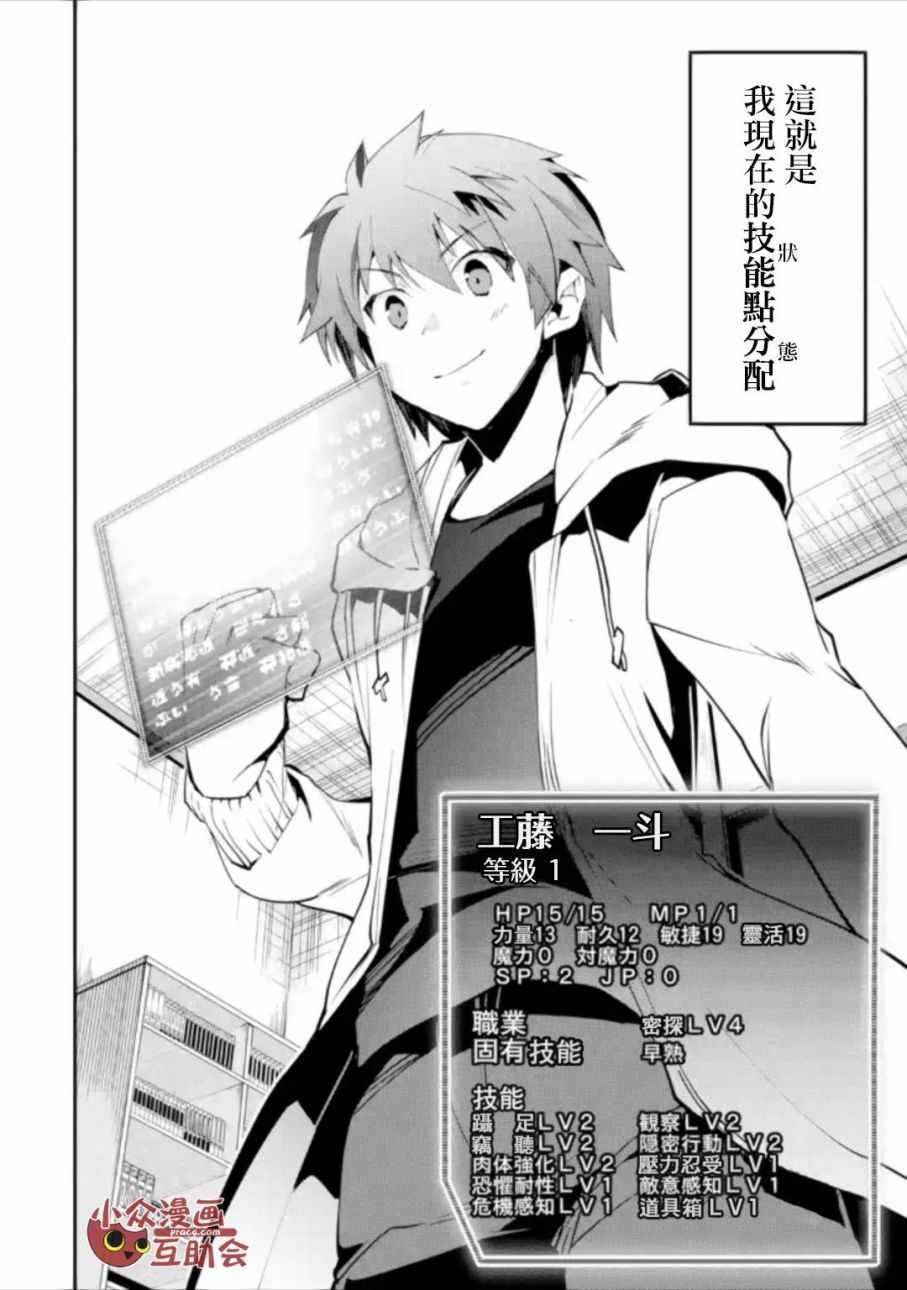 第1.3话