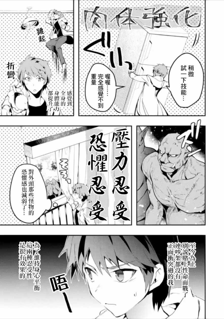 第1.3话