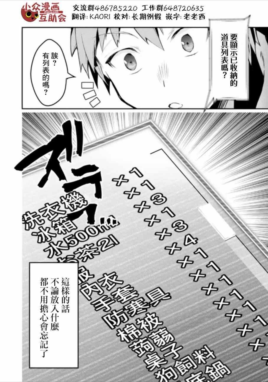 第1.3话