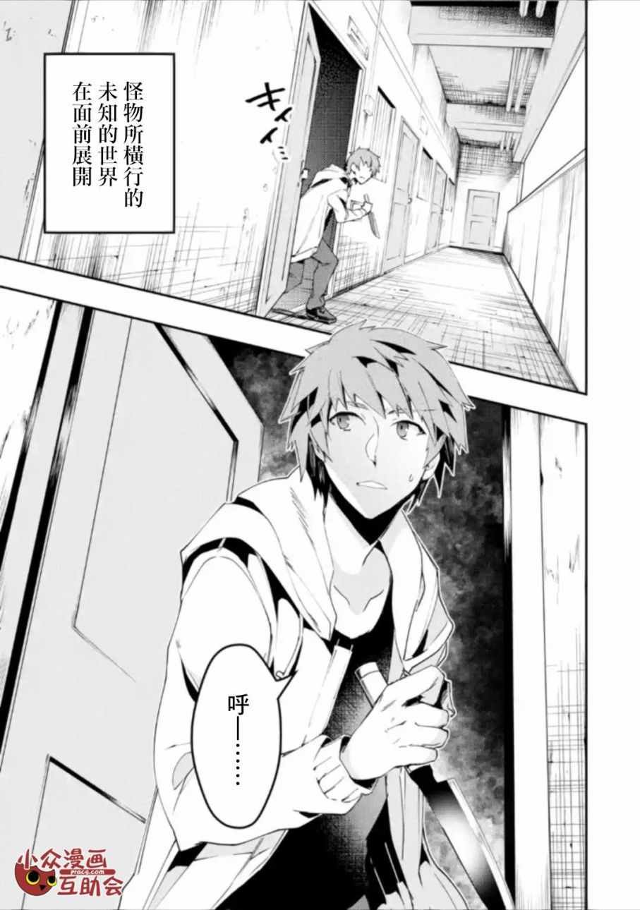第1.3话