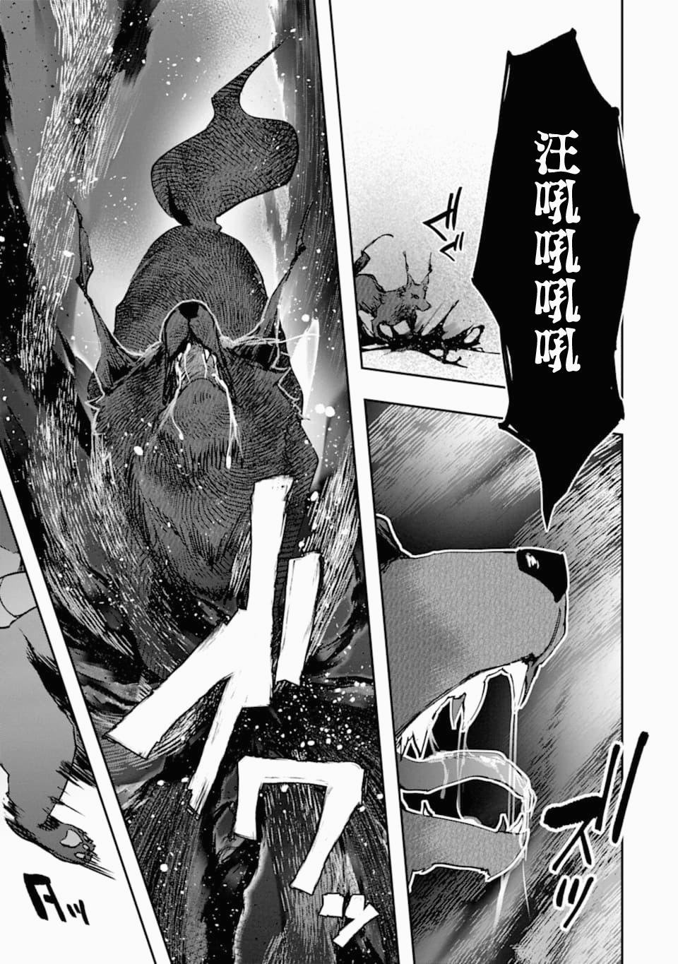 第19话 幼驯染