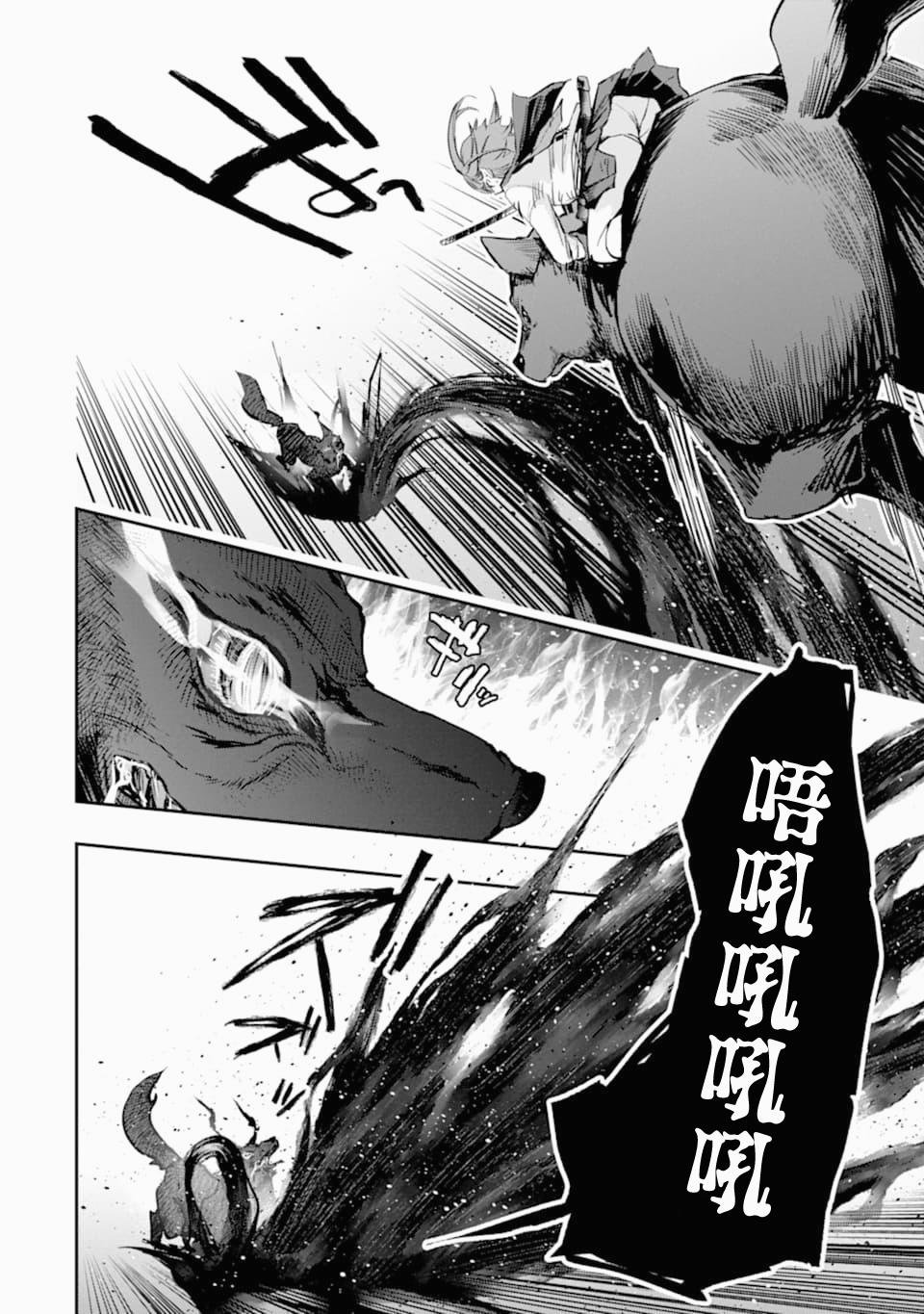 第19话 幼驯染