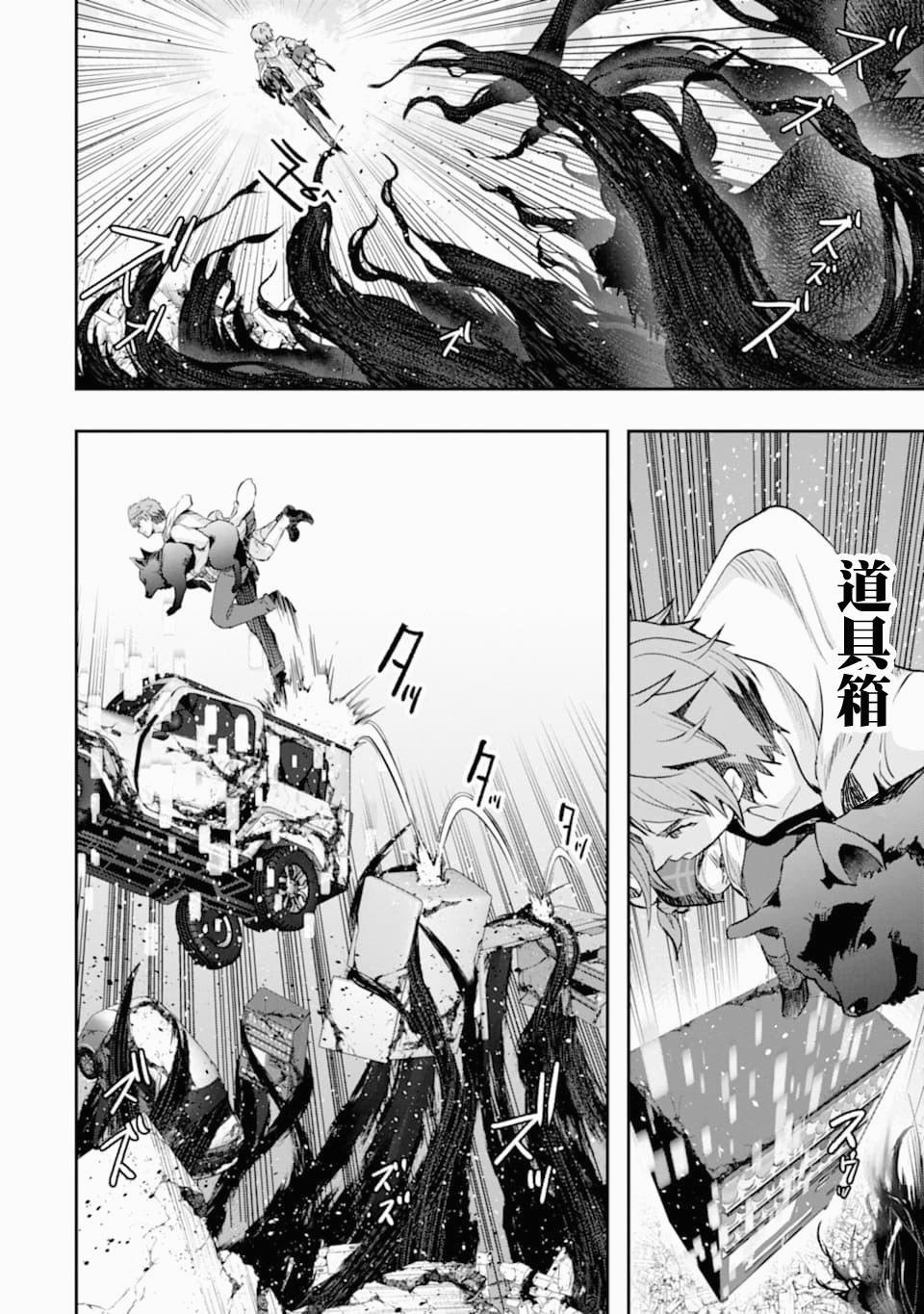 第19话 幼驯染