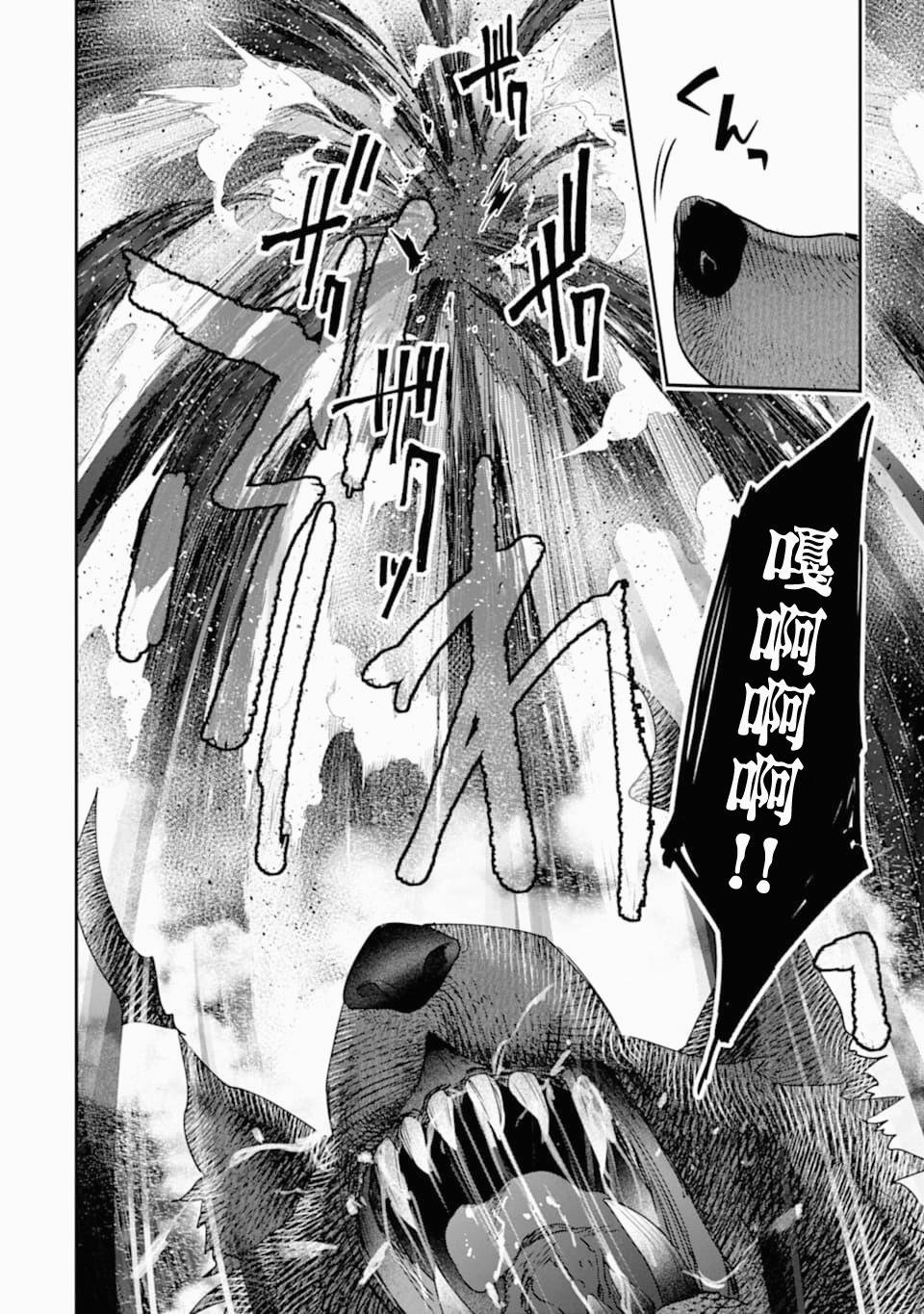 第19话 幼驯染
