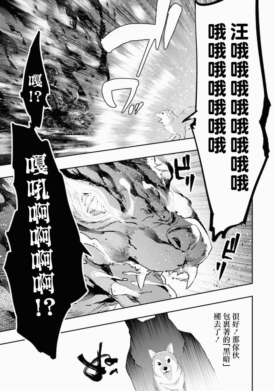 第19话 幼驯染
