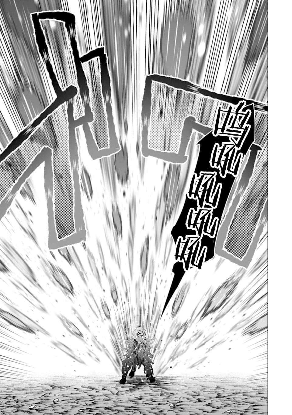 第22话 愤怒