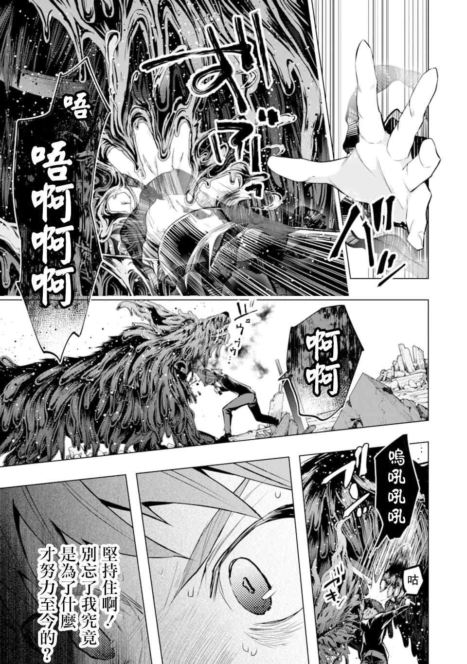 第24话 临别的礼物