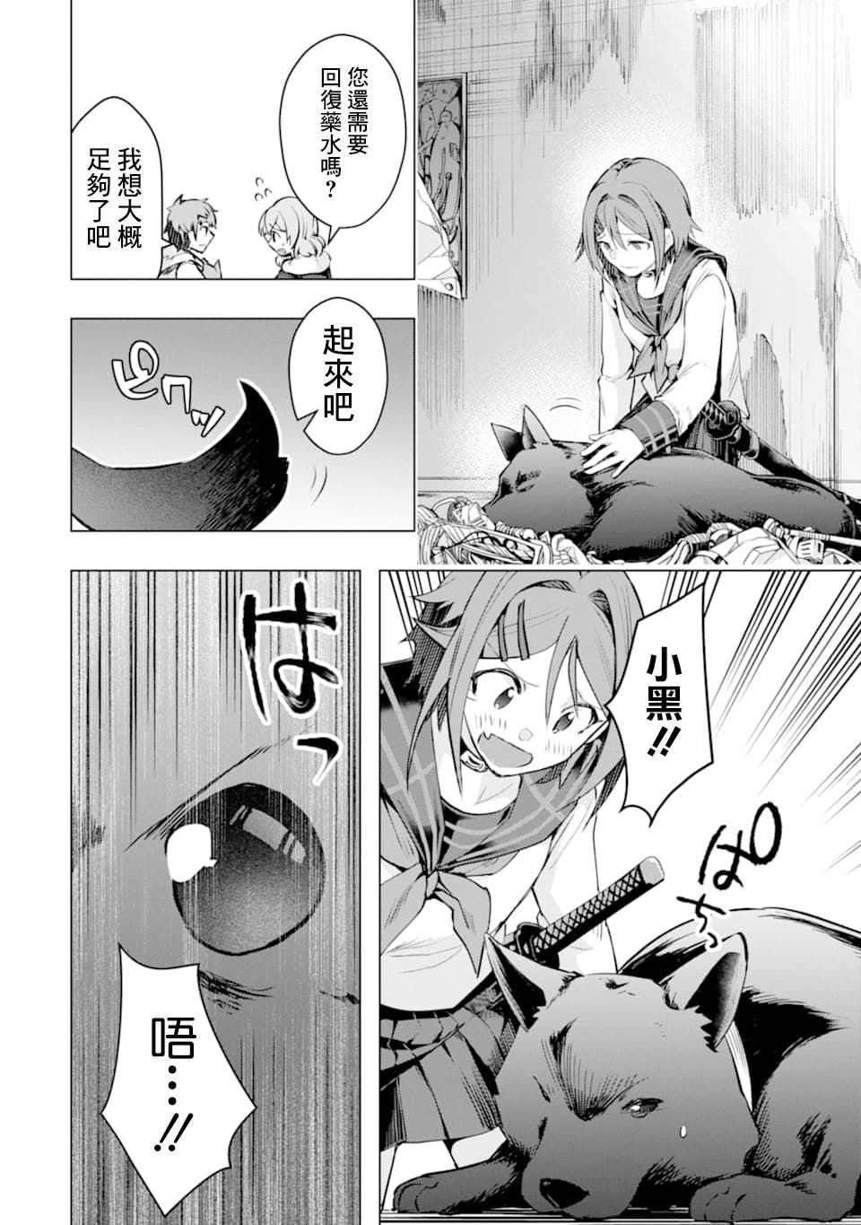第25话