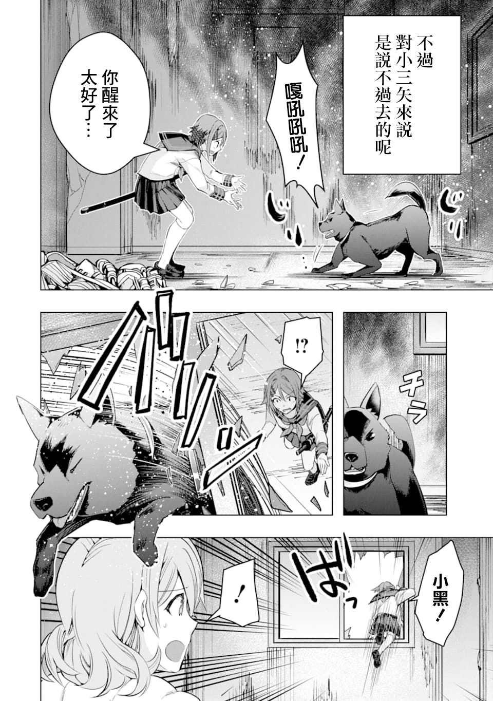 第25话