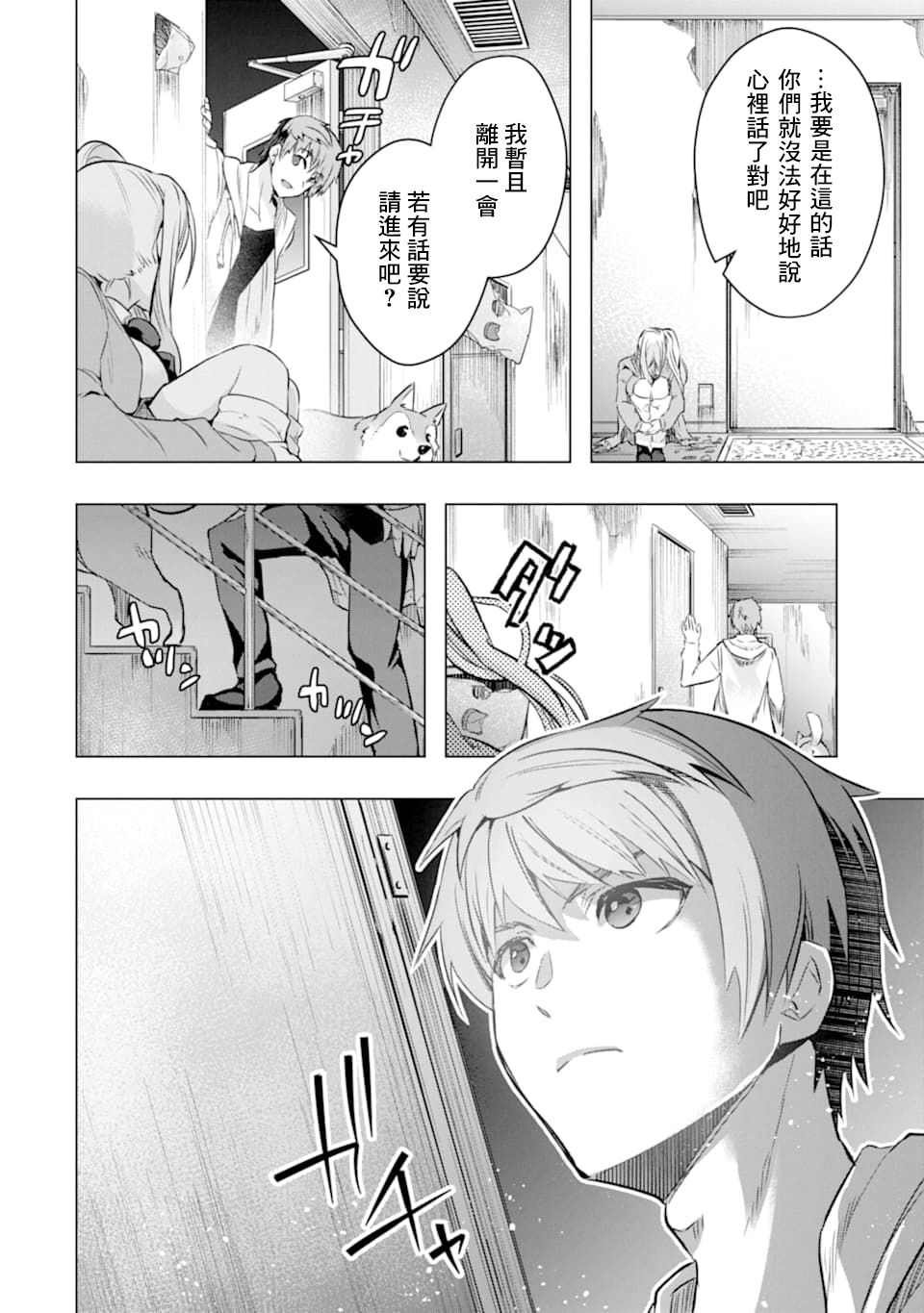 第25话