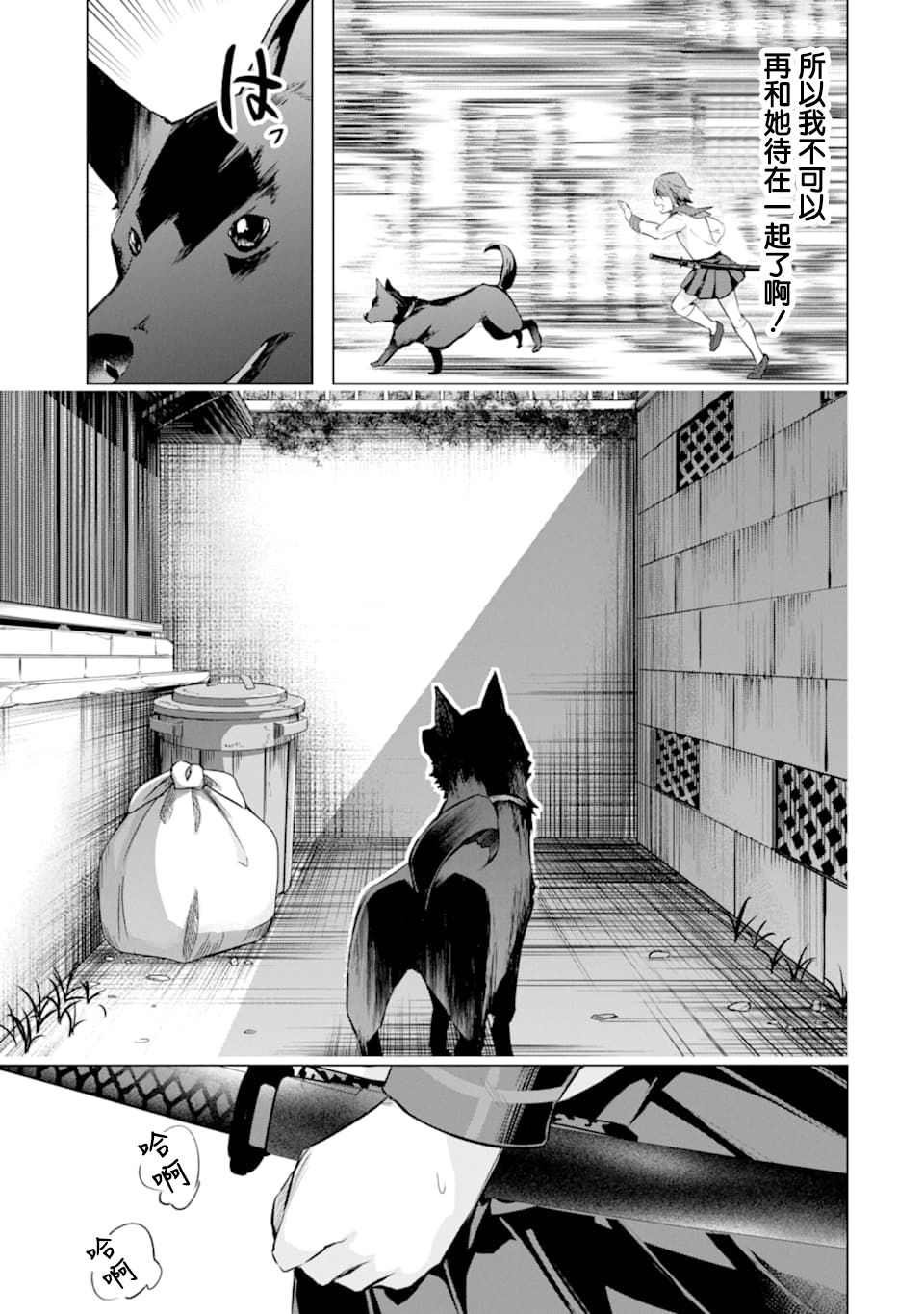 第25话