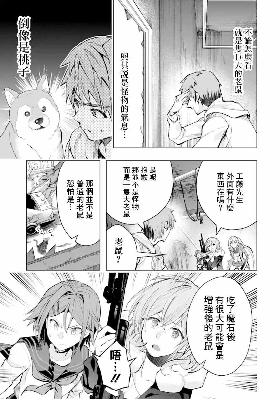 第27话