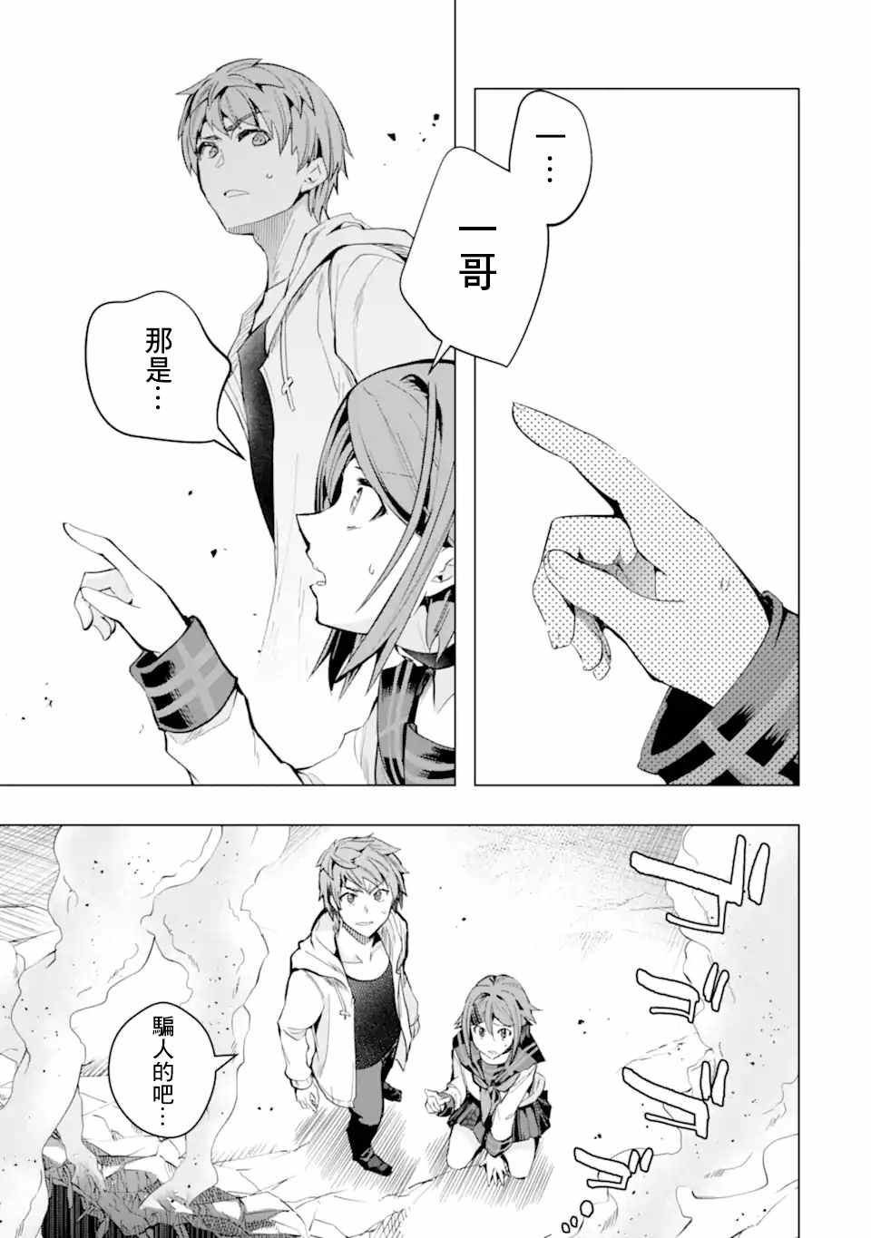 第27话