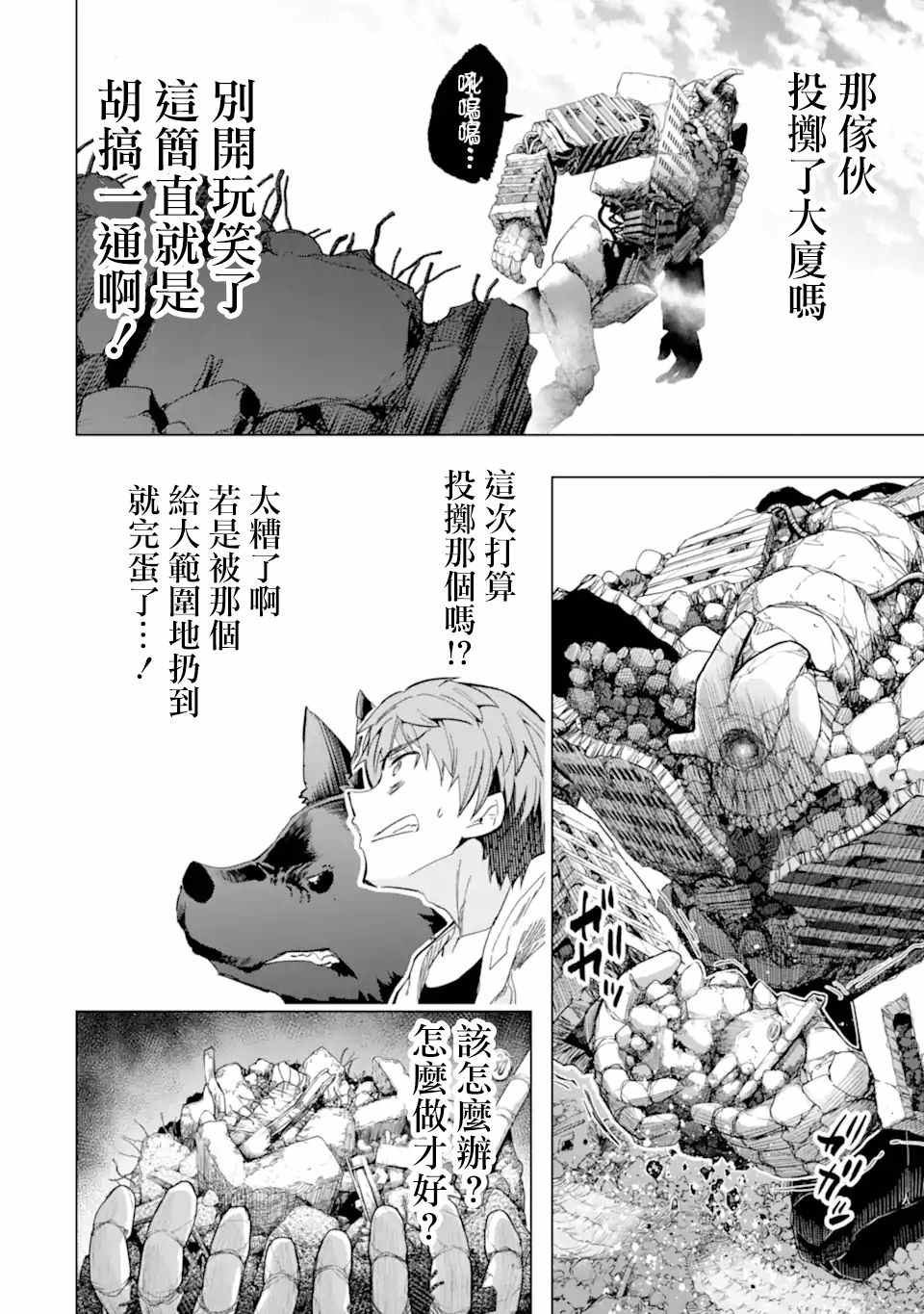 第27话