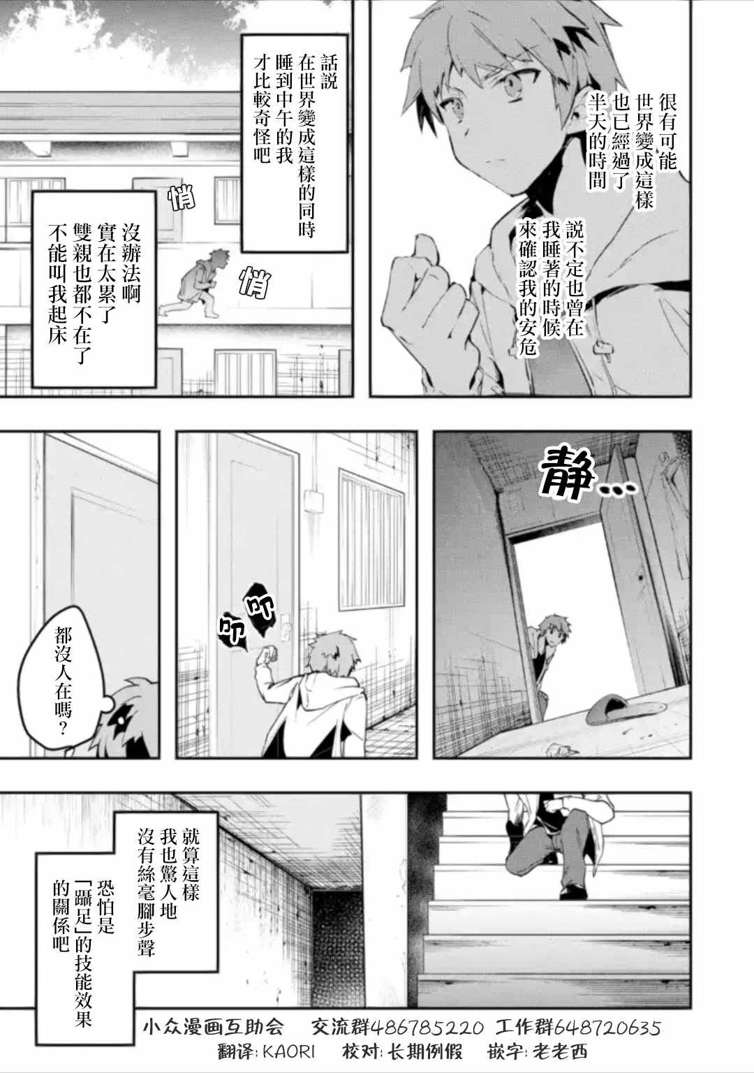 第1.1话