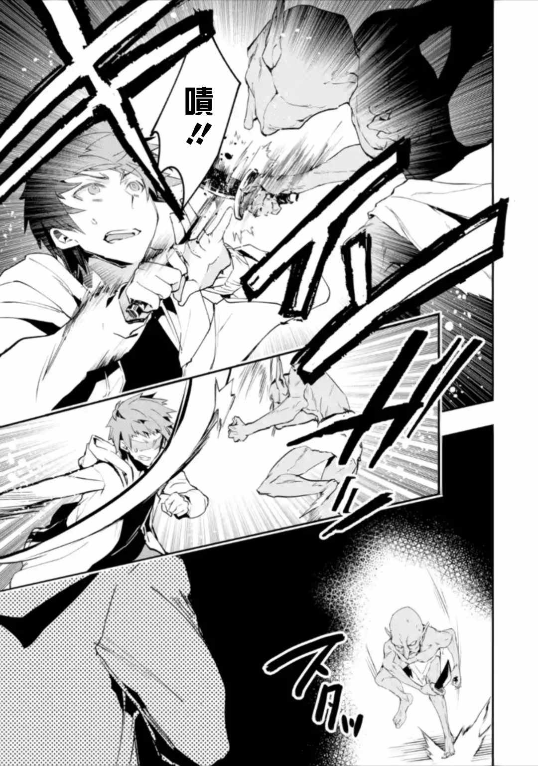 第1.1话