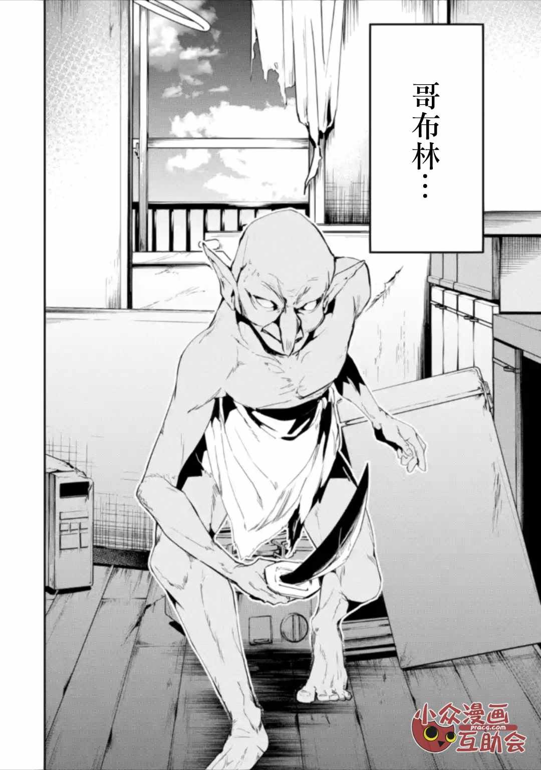 第1.1话