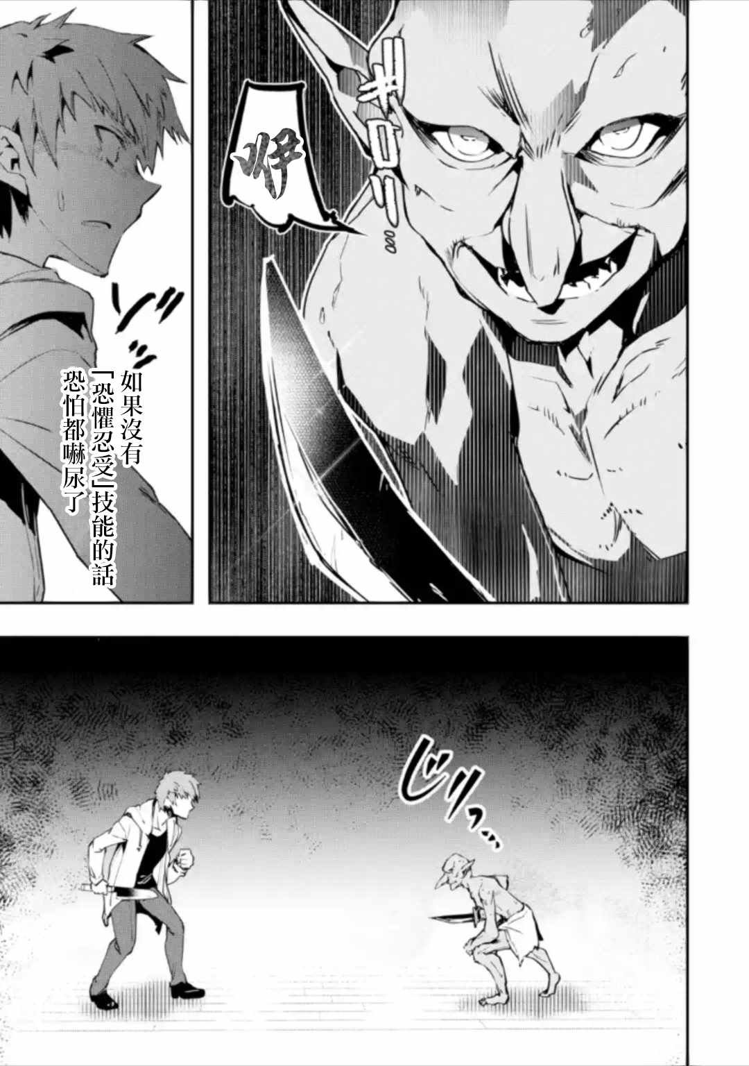第1.1话
