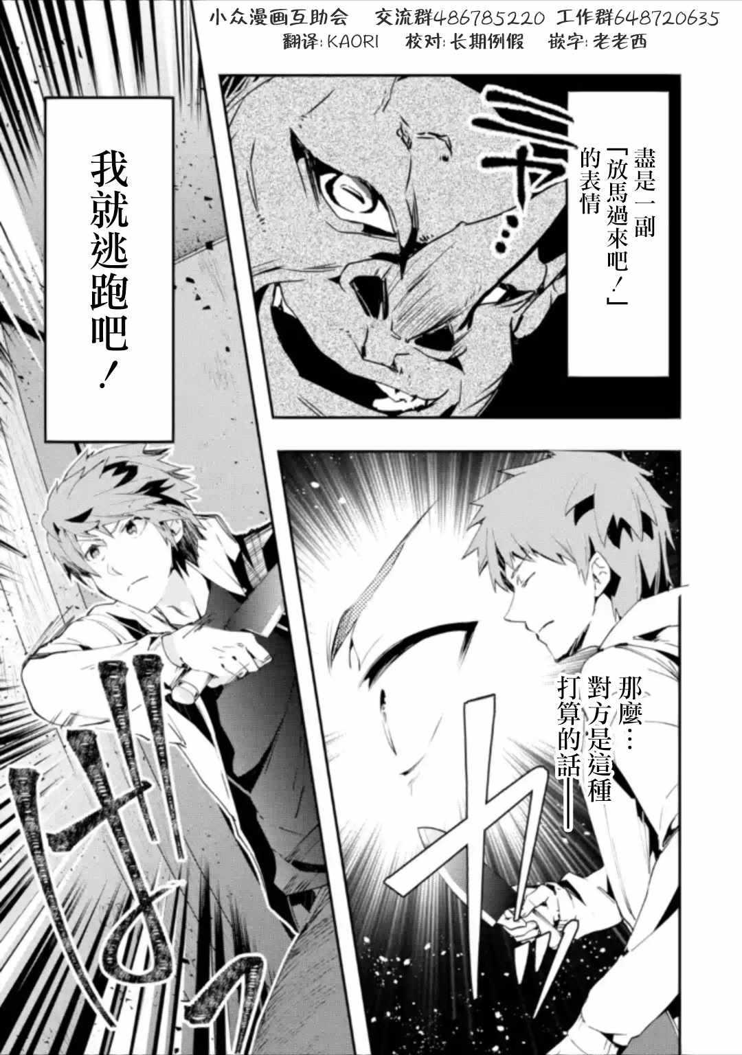 第1.1话