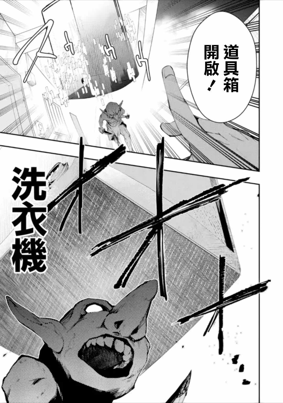 第1.1话