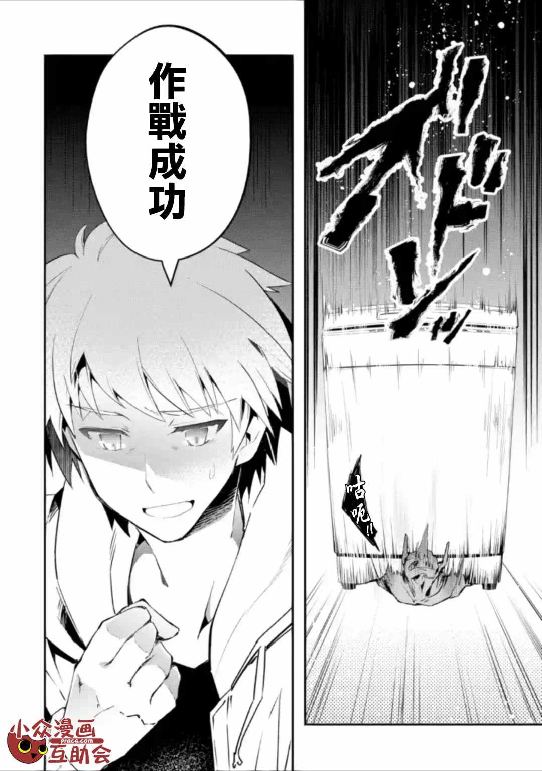 第1.1话