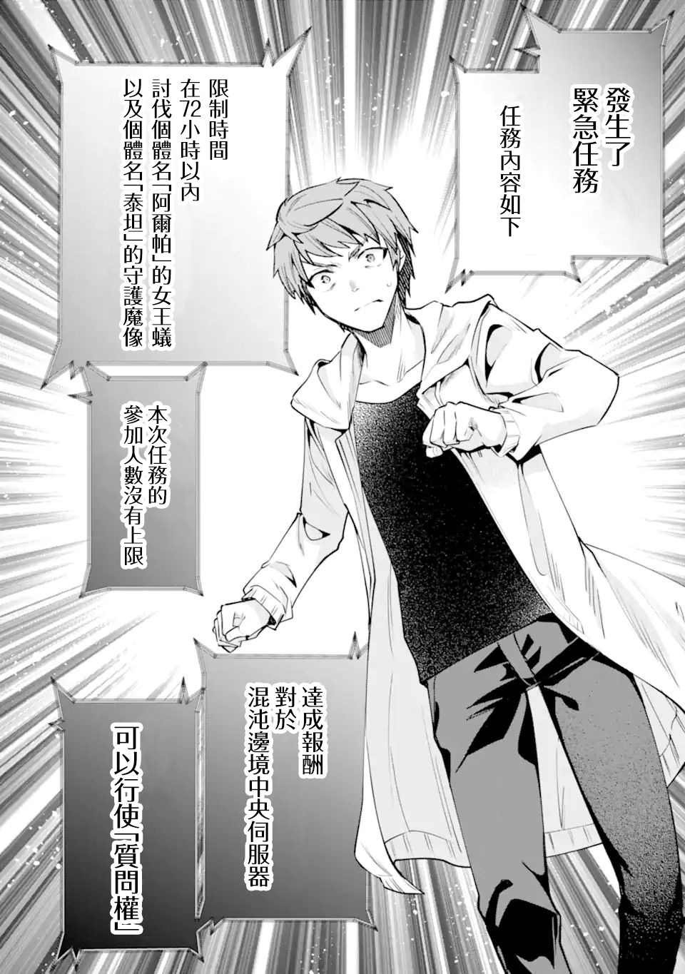 第30话