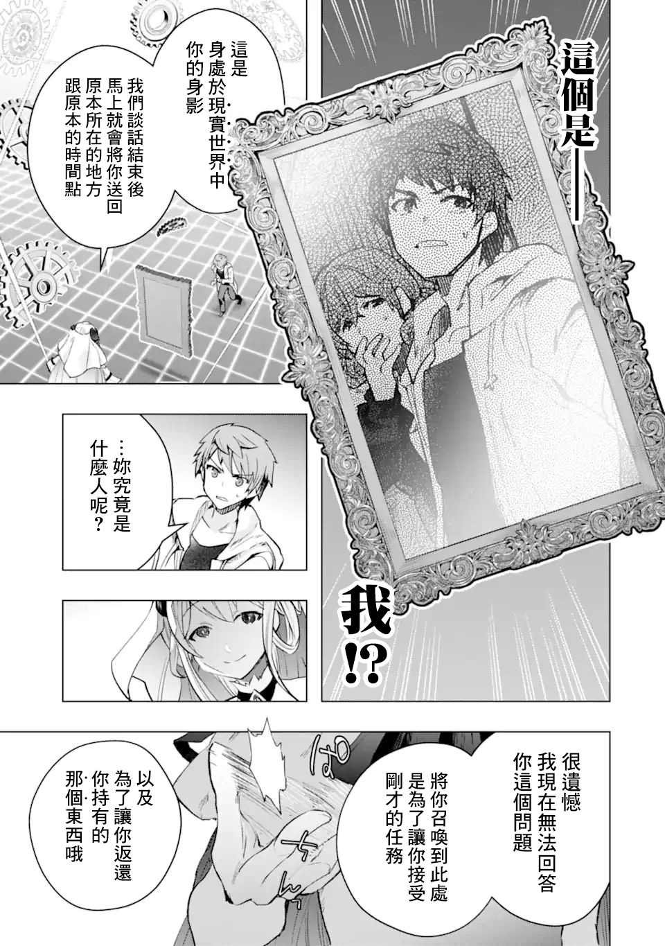 第30话
