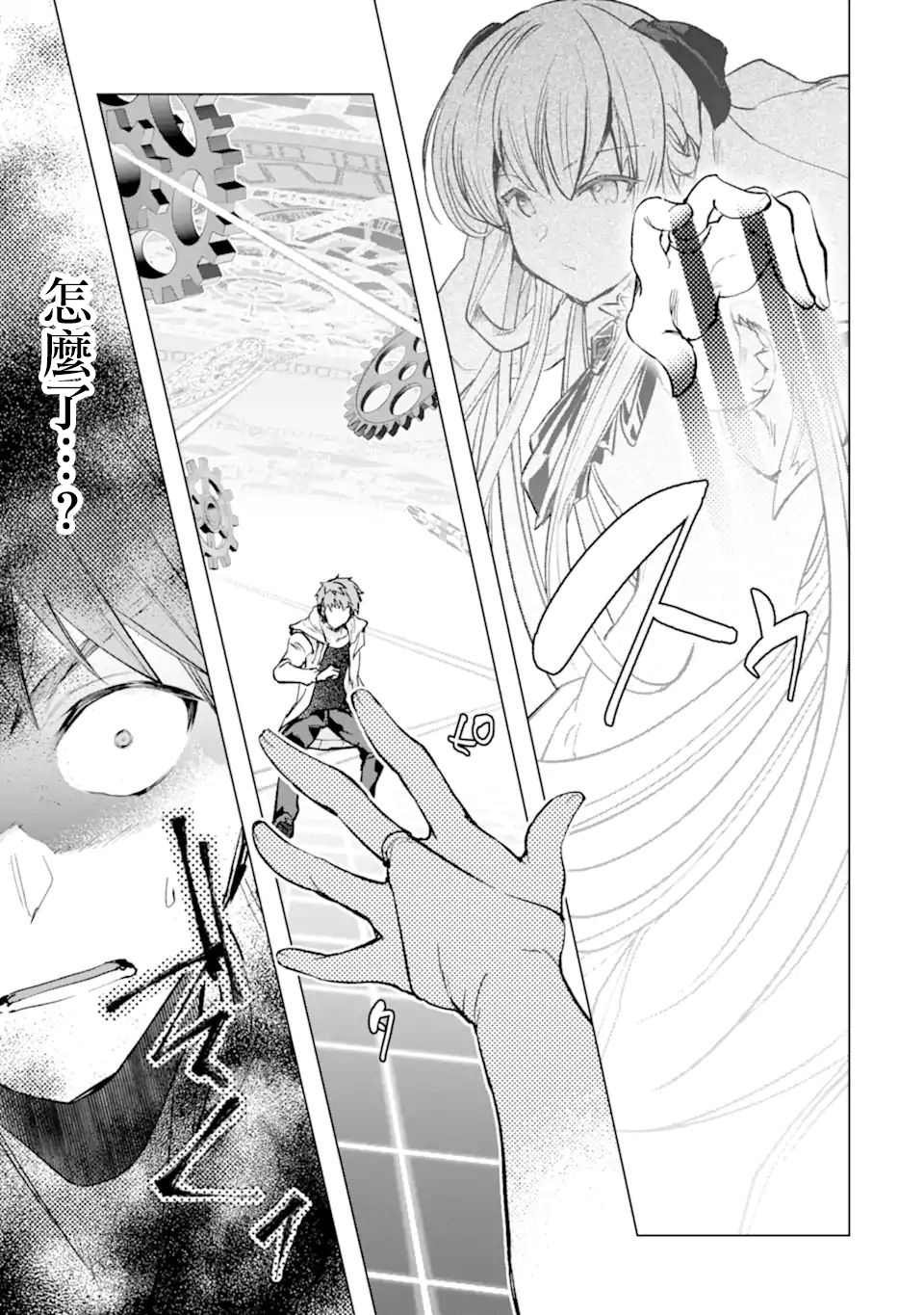 第30话