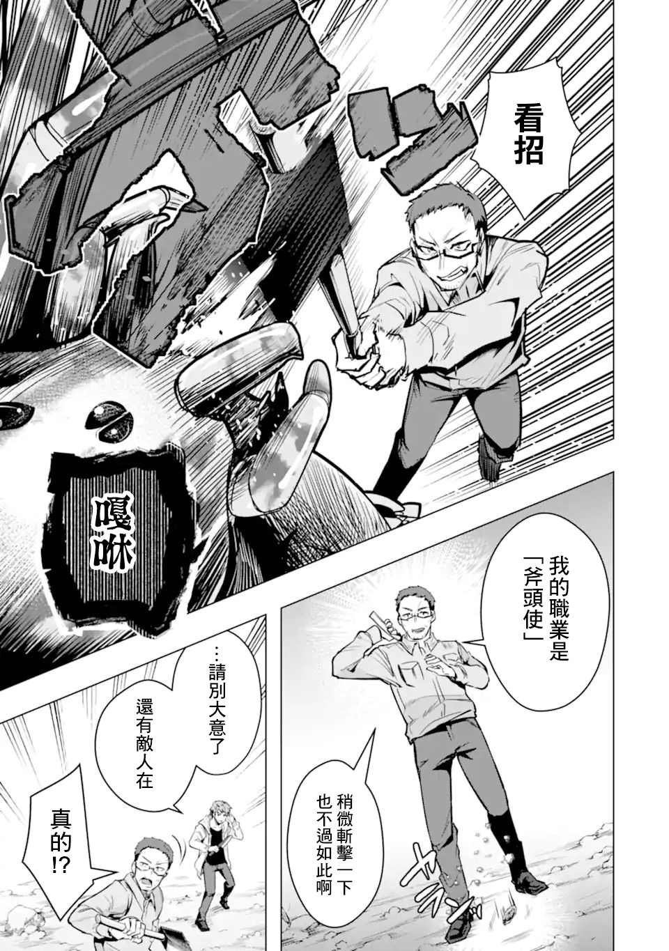 第30话