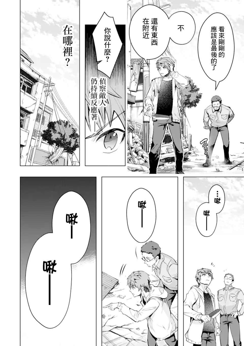 第30话