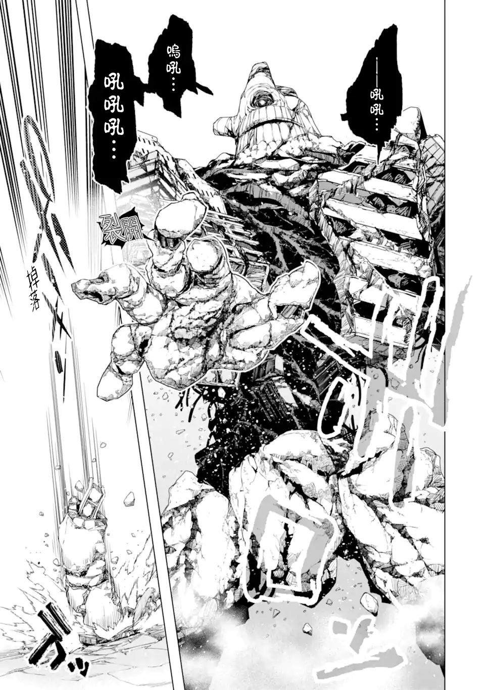 第32话 反射