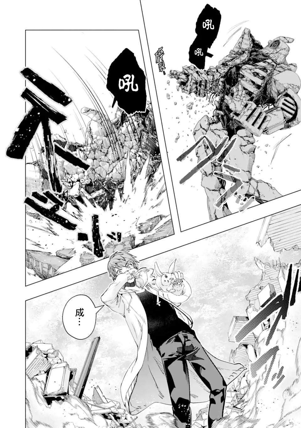 第32话 反射