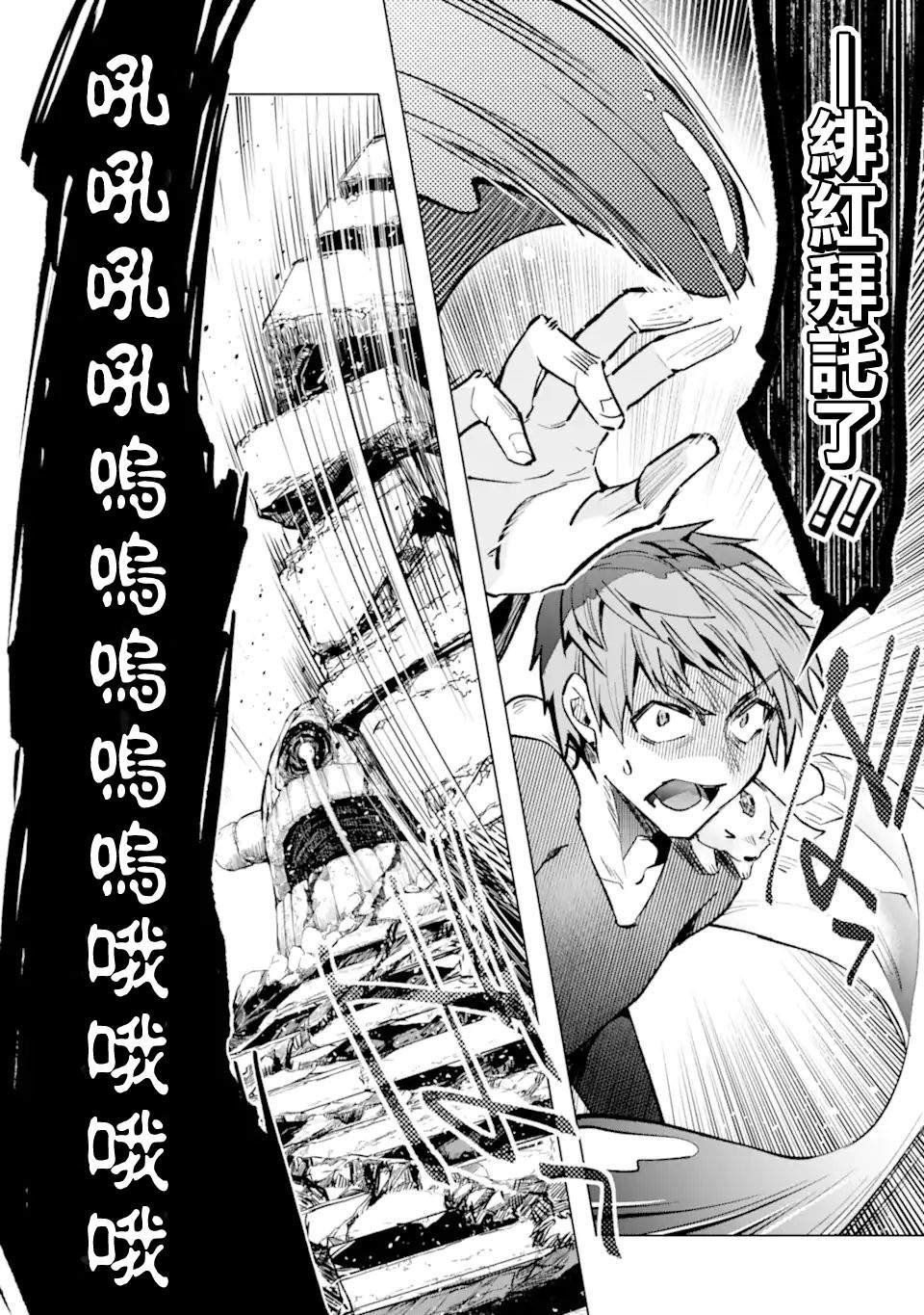 第32话 反射