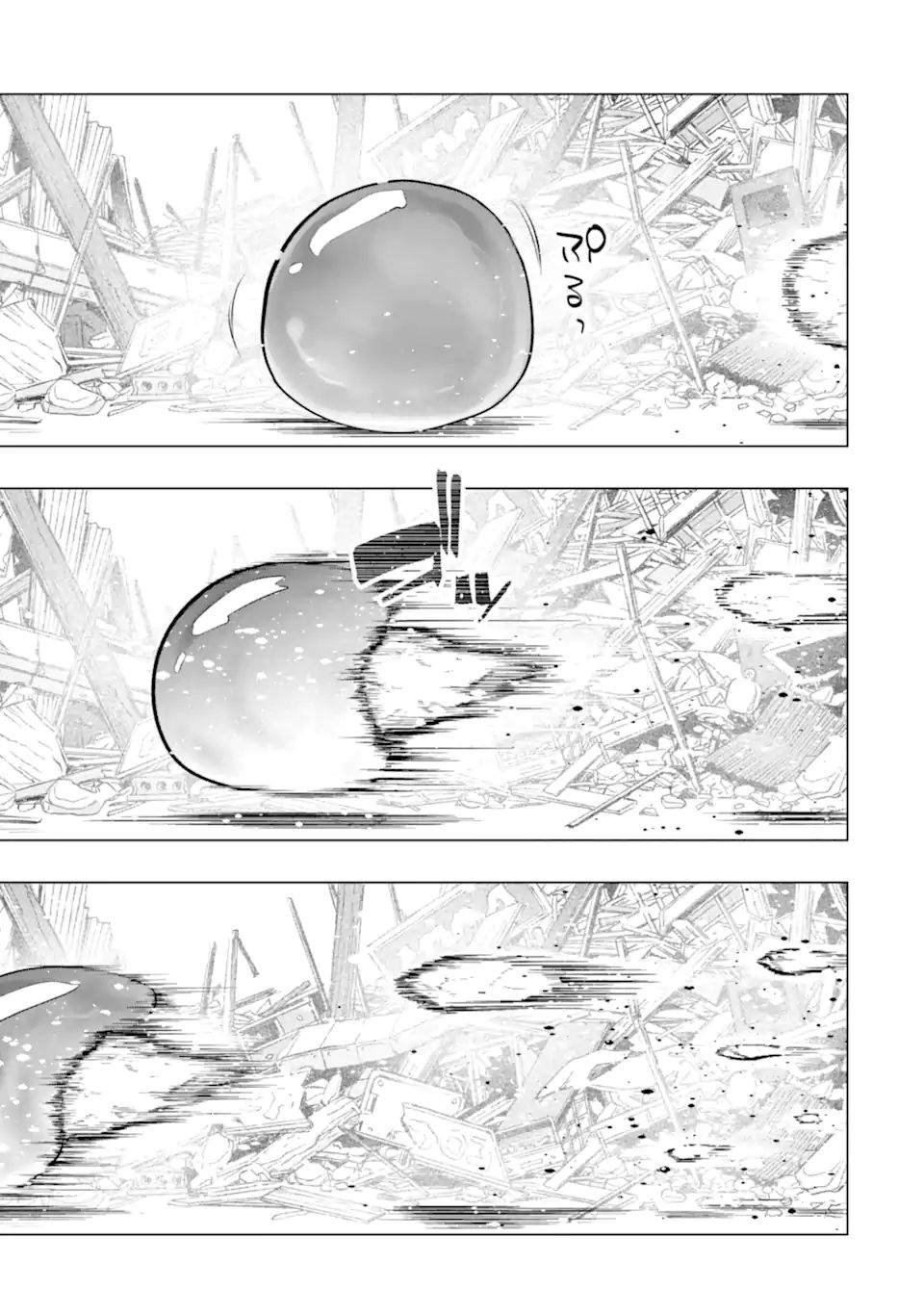 第32话 反射