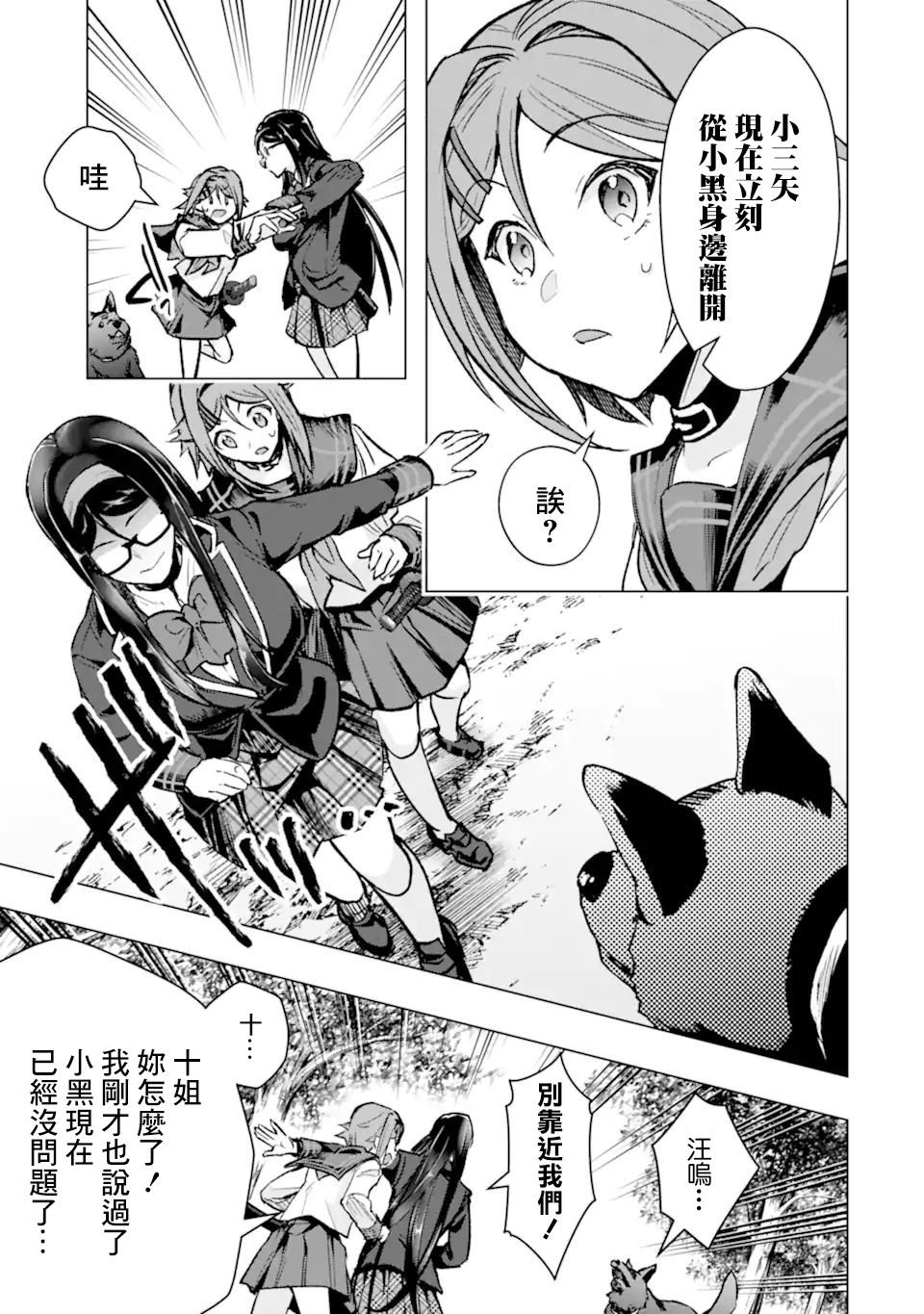第33话