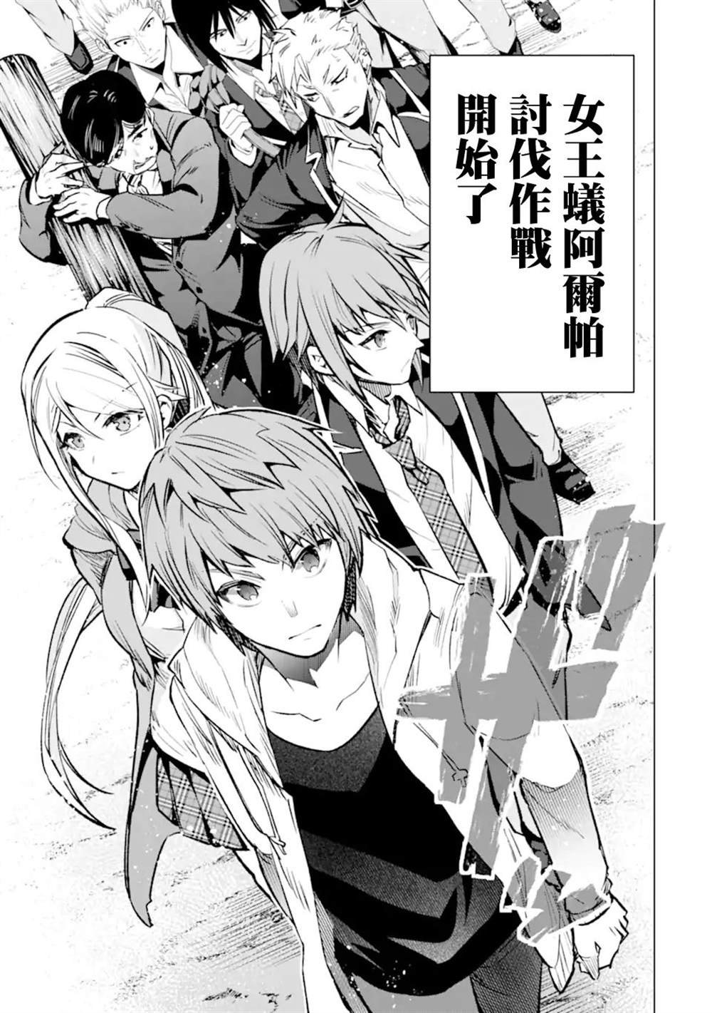 第34话