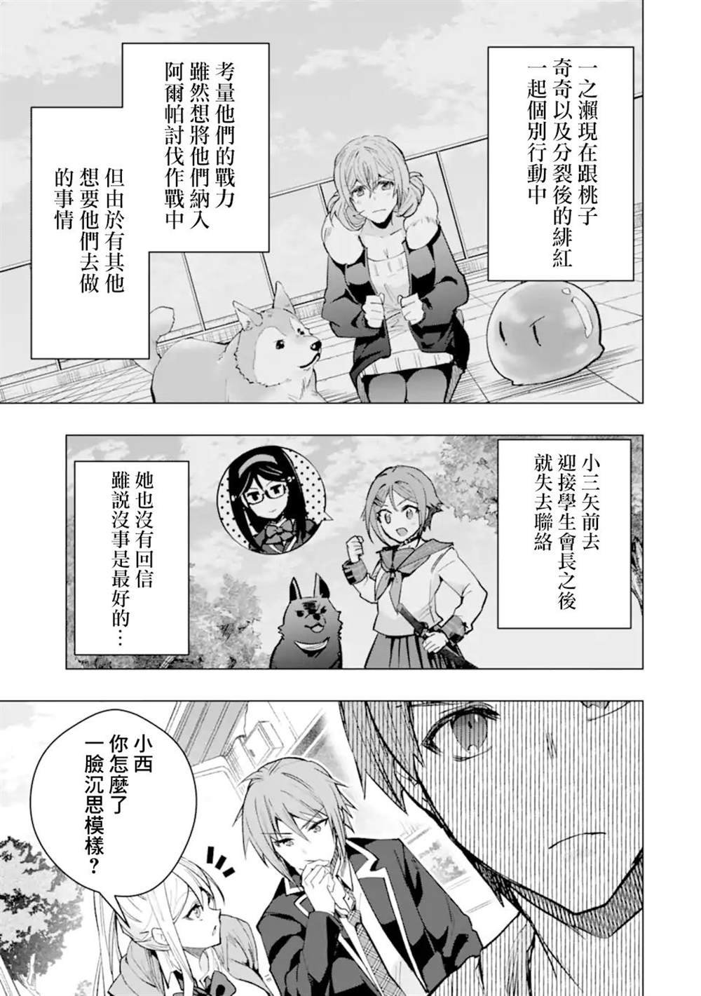 第34话