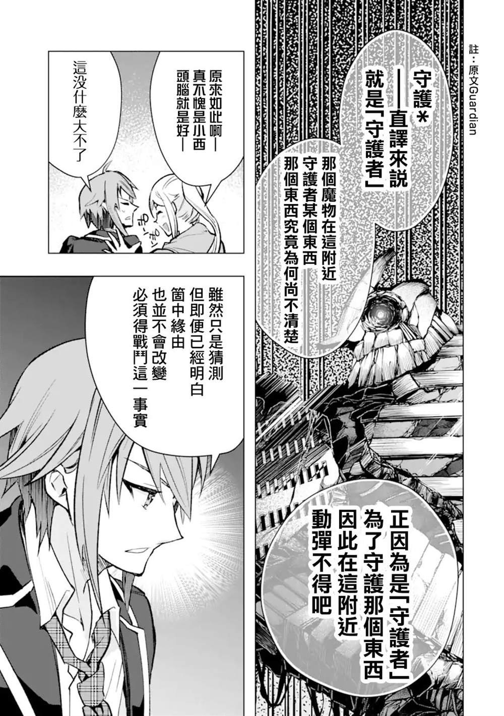 第34话