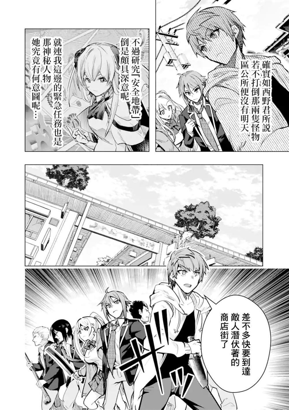 第34话